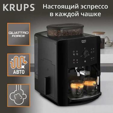   Krups  Essential EA 810870  