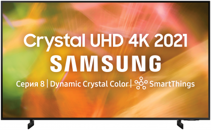   Samsung  UE-55 AU 8000 UXRU LED-