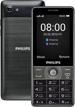   Philips  E 570 Dark Gray  